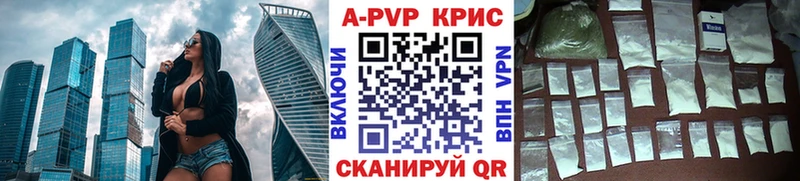 купить   Сортавала  Alfa_PVP мука 