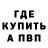 Амфетамин Premium Rafael Kanishchev
