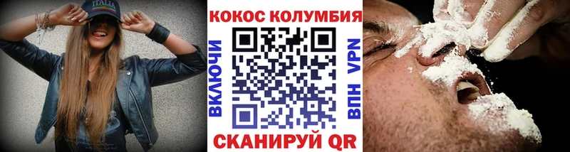 хочу наркоту  Сортавала  КОКАИН Перу 