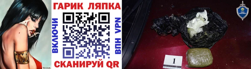 Гашиш Изолятор  Сортавала 