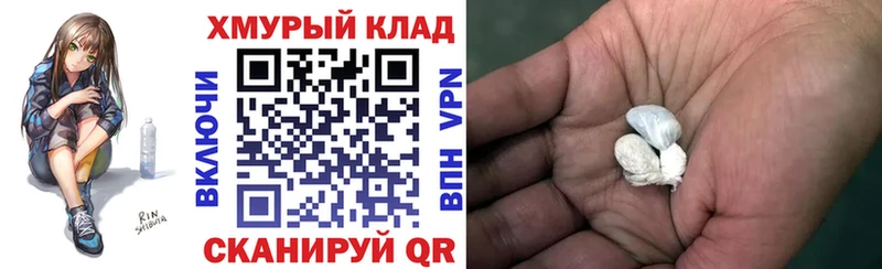 ГЕРОИН белый  Сортавала 