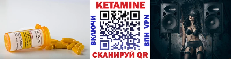даркнет клад  наркота  Сортавала  КЕТАМИН VHQ 