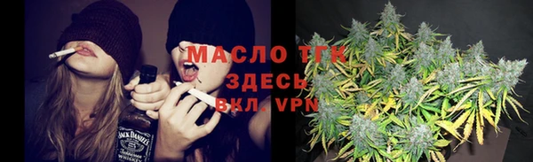 метамфетамин Алексин