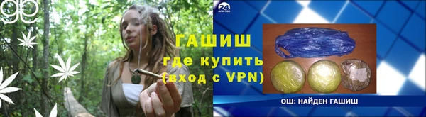 метамфетамин Алексин