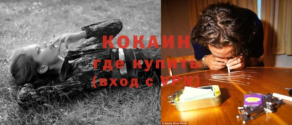 метамфетамин Алексин