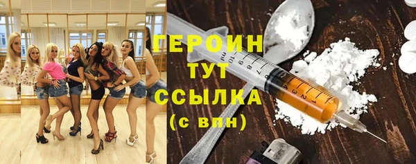 наркотики Алексеевка