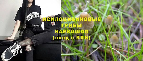 синтетический гашиш Алзамай
