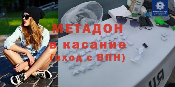 MDMA Абаза