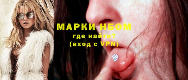 метамфетамин Алексин
