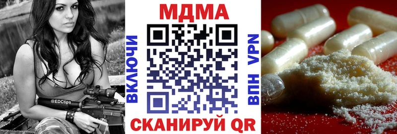МДМА кристаллы  где купить наркоту  Сортавала 