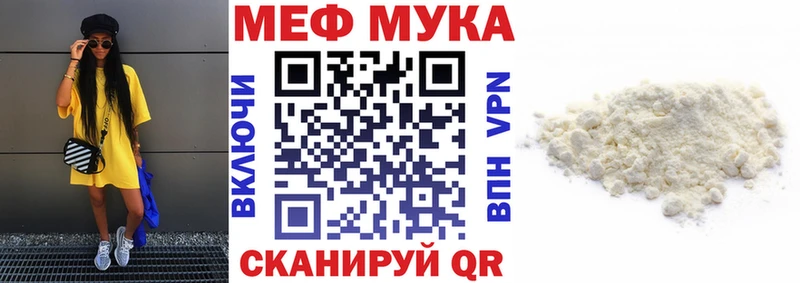 купить  сайты  Сортавала  МЕФ mephedrone 