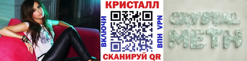 хочу   Сортавала  Метамфетамин витя 
