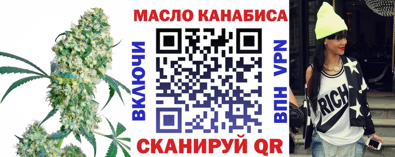 Дистиллят ТГК гашишное масло  цена наркотик  площадка состав  Сортавала 
