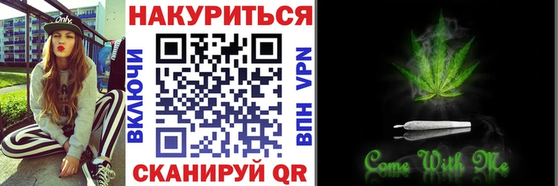 ОМГ ОМГ онион  Сортавала  Бошки марихуана план  купить наркоту 